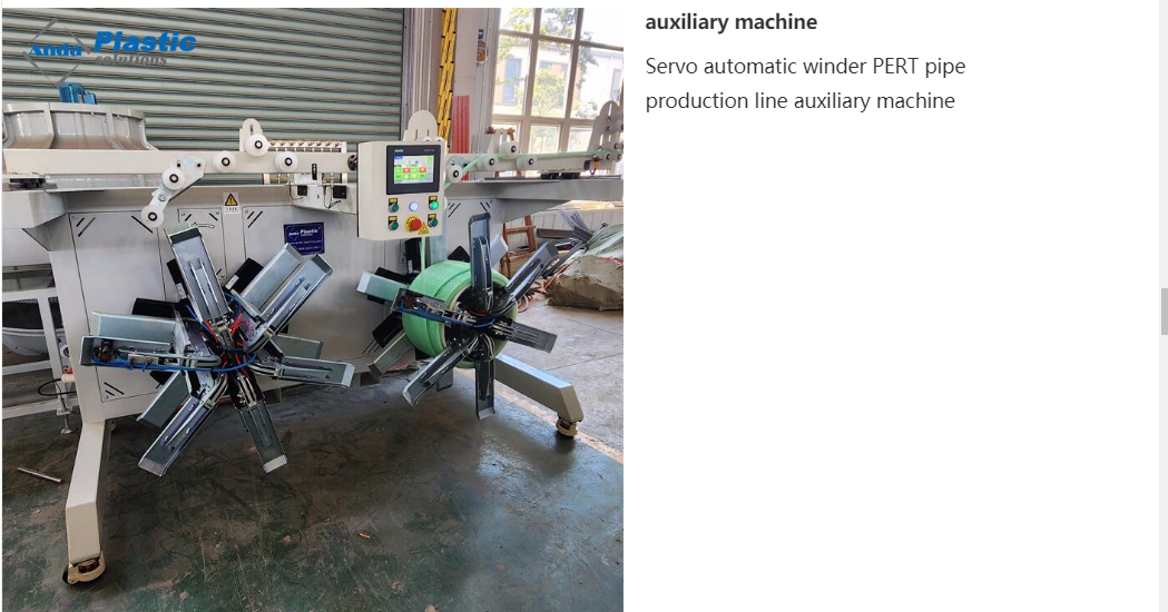 微信截图_20230828134701